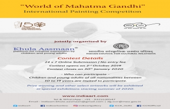 On the occasion of Gandhi@150 celebrations, the Indian Council for Cultural Relations has launched “World of Mahatma Gandhi”, an online international painting competition for children all over the world to connect children with the ever-inspiring life and spirit of Gandhiji in collaboration with Khula Aasmaan of India Art Foundation.